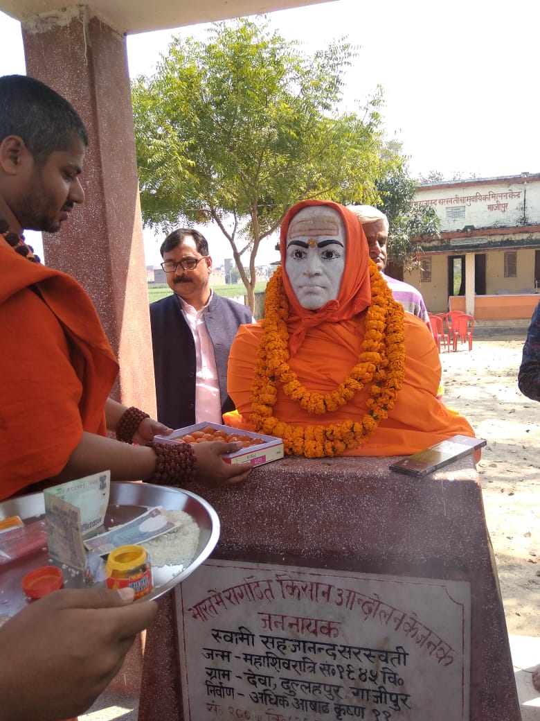 धुमधाम से मनी महान समाजसेवी, चिन्तक स्वामी सहजानन्द सरस्वती की जयन्ती