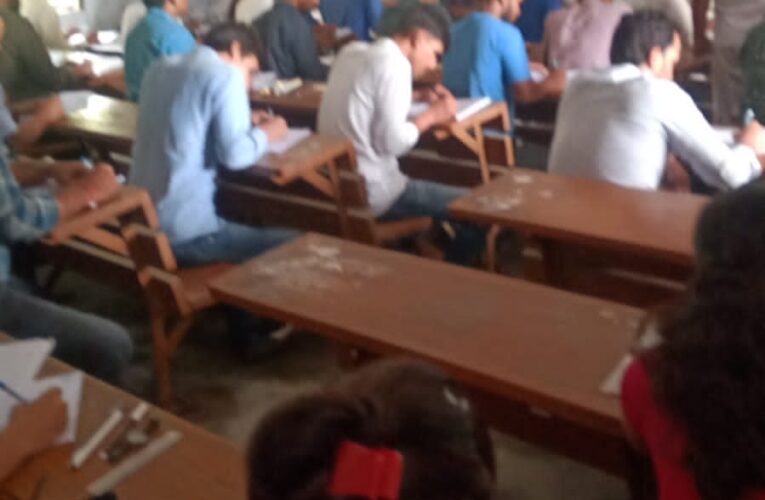 बीएड, बीपीएड व एलएलबी की परीक्षाएं आरम्भ 