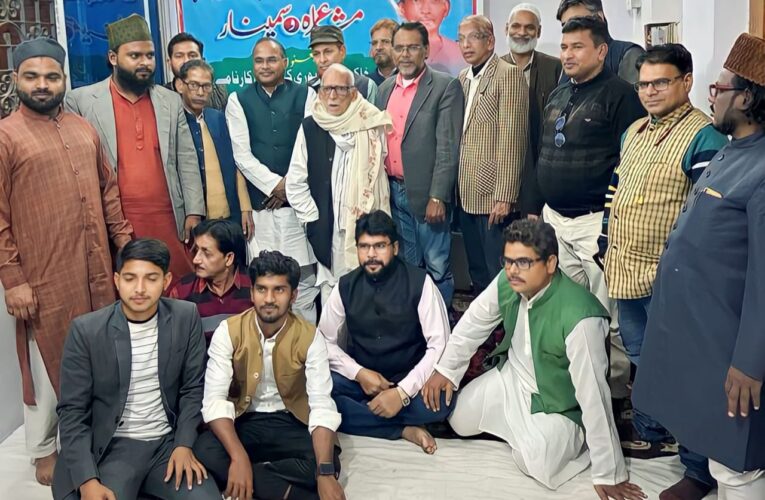 एक शाम ख़ाक यूसुफपुरी के नाम 