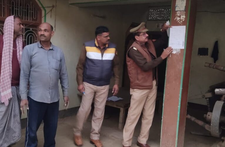 वांछित अभियुक्ता के विरुद्ध उद्घोषणा की नोटिस चस्पा