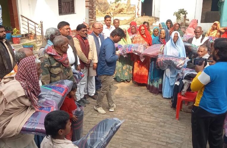 कंबल पाकर खिले लाभार्थियों के चेहरे