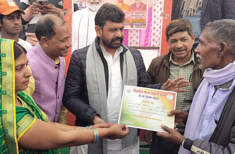 विकसित भारत संकल्प यात्रा में लाभान्वित पात्रों को मिला प्रमाण पत्र 