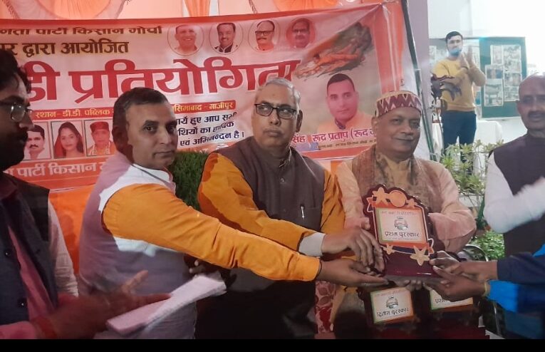 नमो कबड्डी प्रतियोगिता में महेशपुर ए टीम ने मारी बाजी 