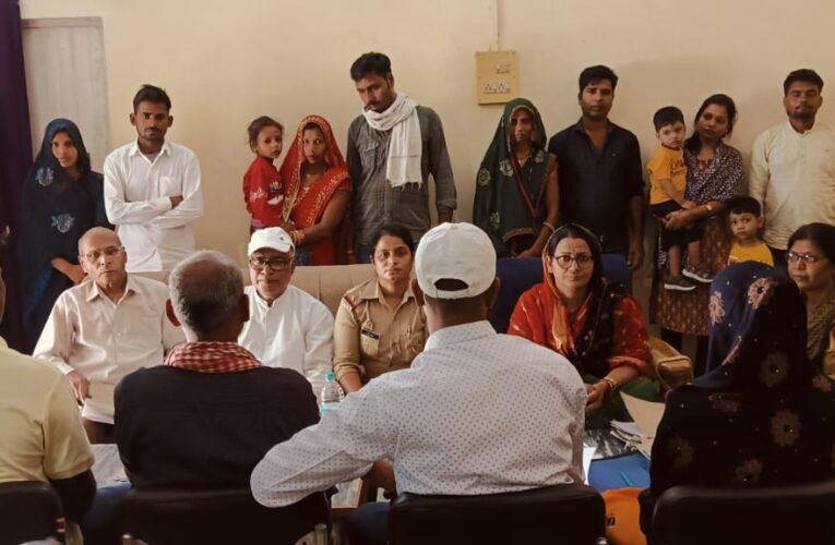 परिवार परामर्श केंद्र के सहयोग से चार परिवारों की हुई विदाई 