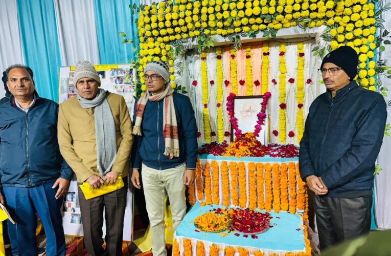 डॉ. जितेन्द्रनाथ पाठक को दी गयी श्रद्धाश्रद्धांजलि