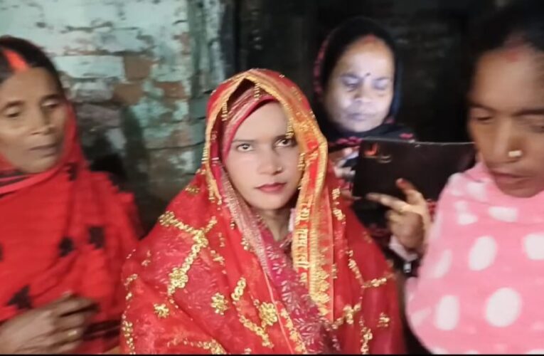 नगरवासियों ने करायी अनाथ लड़की की शादी
