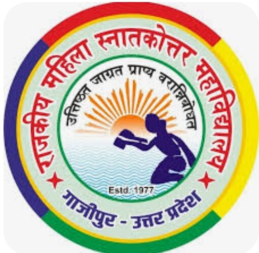 राजकीय महिला स्नातकोत्तर महाविद्याल में प्रवेश हेतु आवेदन 5 जुलाई तक 