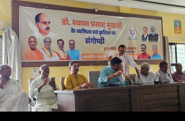 कांग्रेस ने सदैव छलने का काम किया – नीलकंठ तिवारी