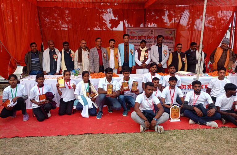 जिला खेल प्रतियोगिता में प्रतिभागियों ने दिखाया दमखम 