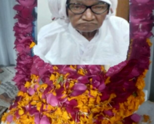 शिक्षा सम्मान से पुरस्कृत स्व. दीनानाथ तिवारी को दी गई श्रद्धांजलि