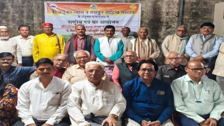 सावनी फुहार काव्य संग्रह का हुआ लोकार्पण