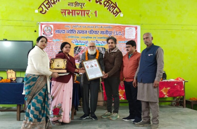 प्रख्यात चिकित्सक डॉ आर पी शर्मा  सम्मानित