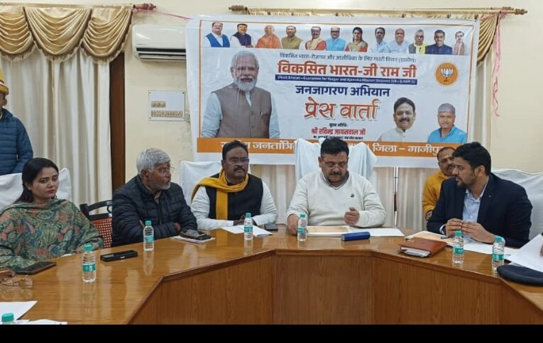 प्रभारी मंत्री ने लाभकारी योजनाओं को धरातल पर उतारने के दिए निर्देश