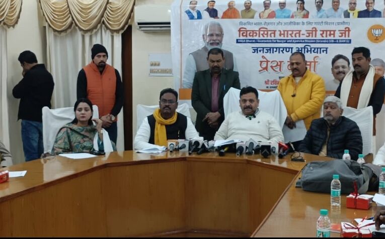 जी राम जी’’ ग्रामीण परिवारों के लिए ऐतिहासिक कदम