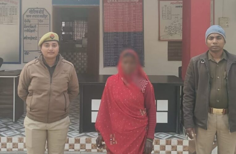 धोखाधड़ी का साथ, मां पहुंची हवालात