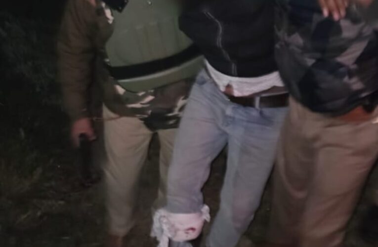 शातिर बदमाश मुठभेड़ में घायलावस्था में गिरफ्ता