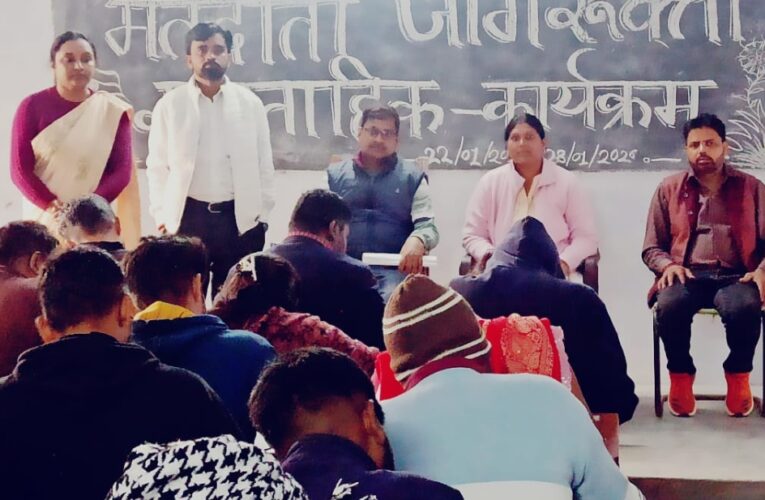 सशक्त लोकतंत्र के लिए हर वोट क़ीमती