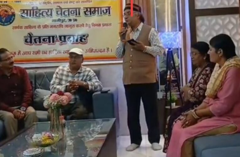 होली मिलन व कवि गोष्ठी में कवियों ने बिखेरी छटा 