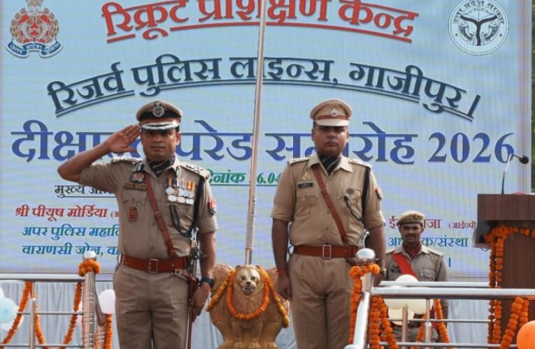 रिक्रूट आरक्षी दीक्षांत परेड समारोह संपन्न 