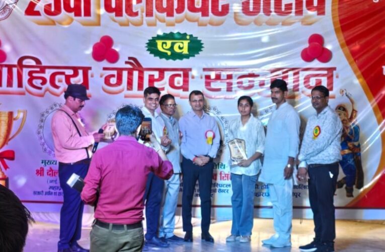 जिले में सर्वोच्च अंक मिलने पर वैष्णवी सम्मानित