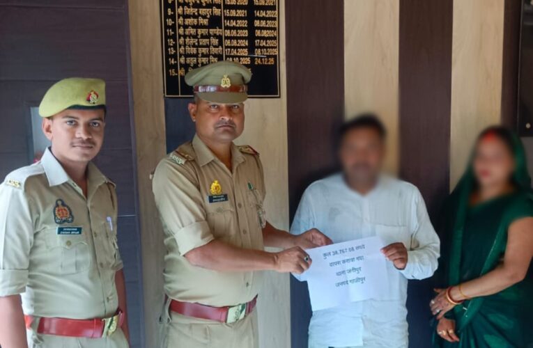 पुलिस ने वापस कराई साइबर फ्राड की रकम