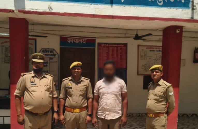 आठ माह बाद हत्यारोपी को पुलिस ने दबोचा 