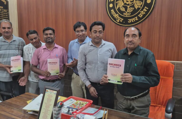 डॉ. राकेश वर्मा की नवीन&nbsp; पुस्तक विमोचित