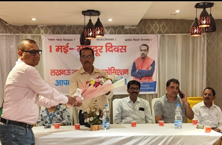 पत्रकारिता दिवस पर लखनऊ में 30 मई को होगा भव्य पत्रकार सम्मेलन