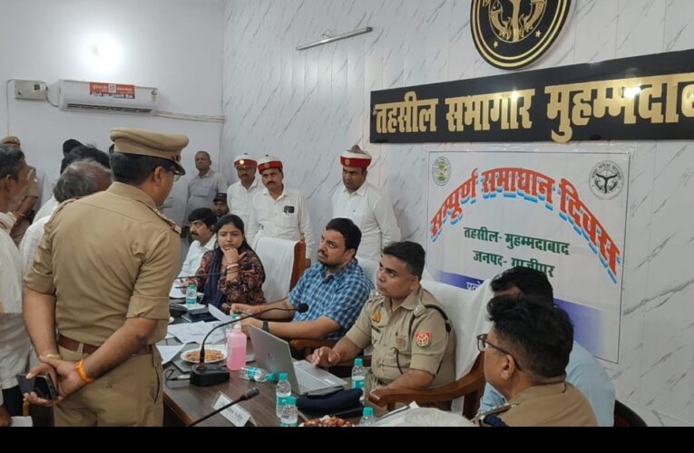 समाधान दिवस में 404 शिकायतों में से मौके पर 43 का निस्तारण 