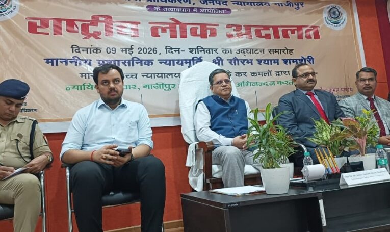 राष्ट्रीय लोक अदालत में कुल 01 लाख 24 हजार 587 मामले निस्तारित