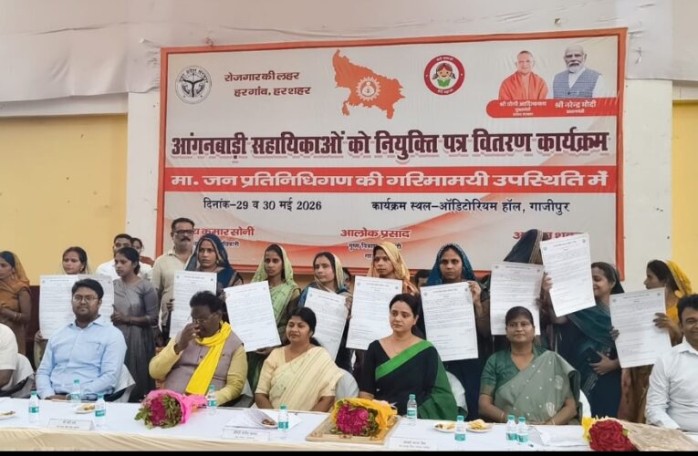 आँगनबाड़ी सहायिका के रुप में चयनित अभियर्थियों के खिले चेहरे 