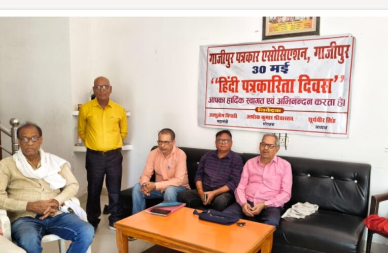 पत्रकारिता मिशन है, व्यवसाय नहीं 