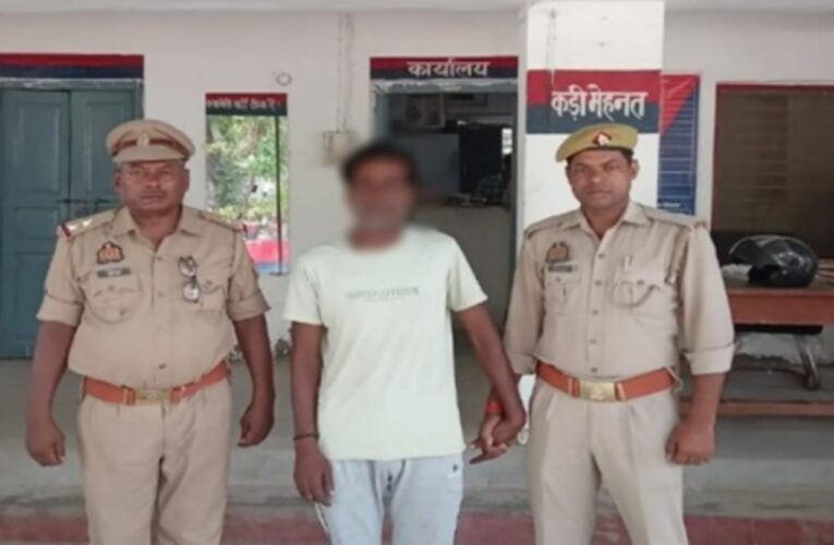 वांछित अभियुक्त को पुलिस ने दबोचा 