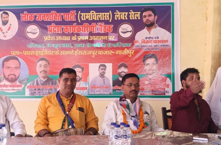 तीन दर्जन कार्यकर्ताओं ने थामा लोजपा का दामन