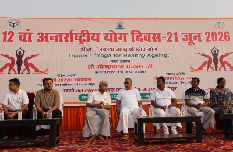योग दिवस पर जिले में रही योग कार्यक्रमों की धूम