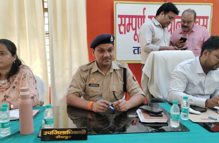 समाधान दिवस में 613 शिकायतों में से मौके पर 55 का निस्तारण