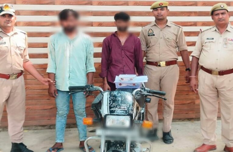 बैंक उपभोक्ताओं के साथ धोखा धड़ी कर रुपए उड़ाने वाले दो अभियुक्त गिरफ्तार 