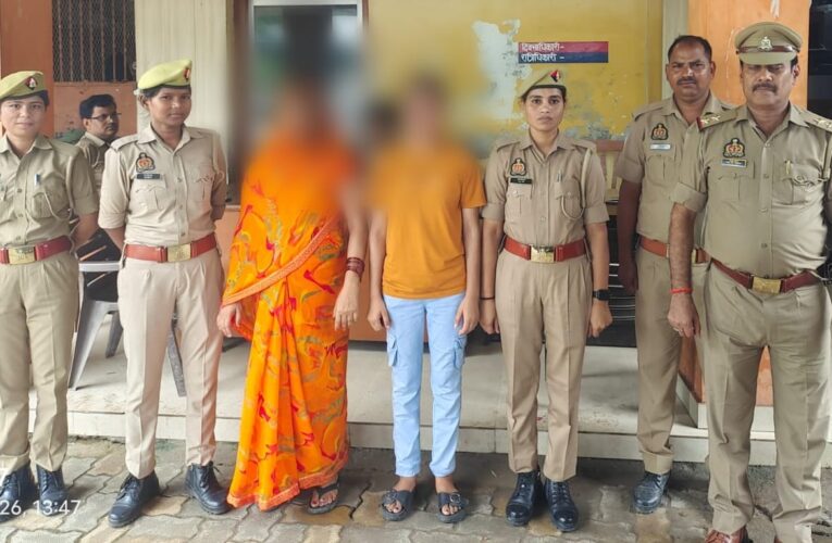 वसूली के गंदे खेल में फंस गयीं मां-बेटी 