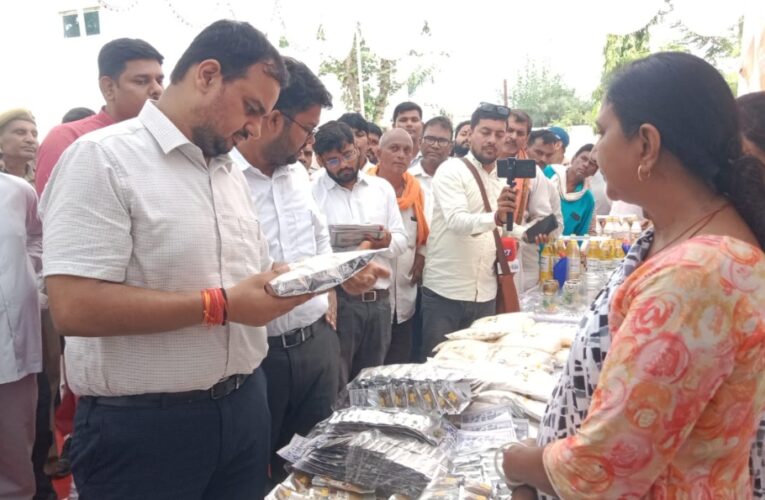 स्वयं सहायता समूह की कार्यशाला में डीएम ने बेहतर कार्य करने हेतु किया प्रेरित