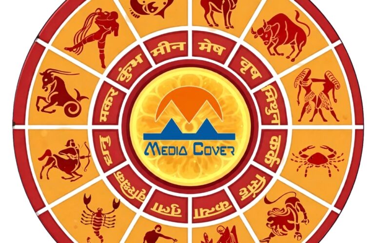 पंचांग व राशिफल – 09 अगस्त 2026