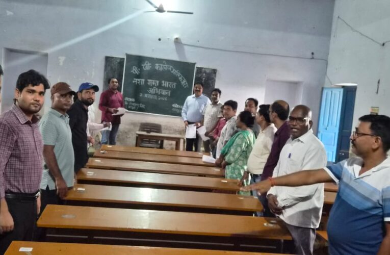 नशा मुक्त भारत अभियान अन्तर्गत दिलाई गई शपथ
