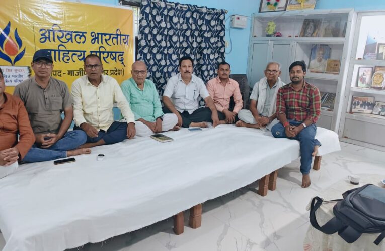 काव्य-गोष्ठी में कवियों ने बिखेरी छटा 