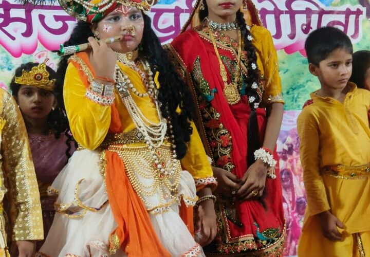 राधा-कृष्ण रुप सज्जा प्रतियोगिता में प्रतिभागियों ने बिखेरी छटा 