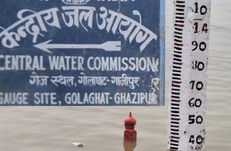 चेतावनी बिन्दु को पार कर उफनाई गंगा