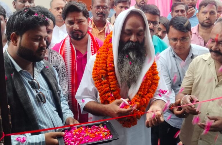 नये अस्पताल एवं सर्जिकल सेंटर का भव्य उद्घाटन