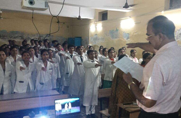 नशा मुक्ति शपथ कार्यक्रम में चिकित्सा प्रशिक्षणार्थियों ने निभाई हिस्सेदारी 