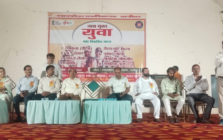 नशा मुक्त अभियान की प्रतियोगिताओं में युवाओं ने दिखाई प्रतिभा 