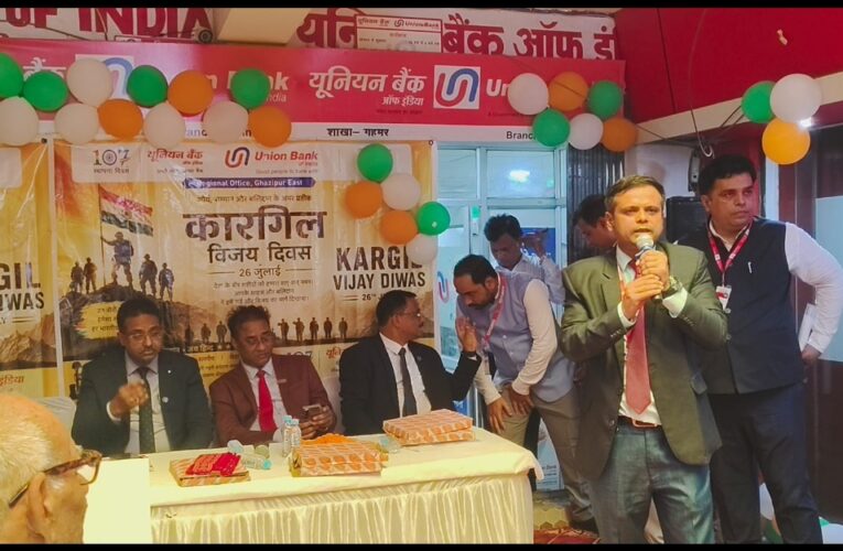 एशिया के सबसे बड़े गांव में मना ” कारगिल विजय दिवस”
