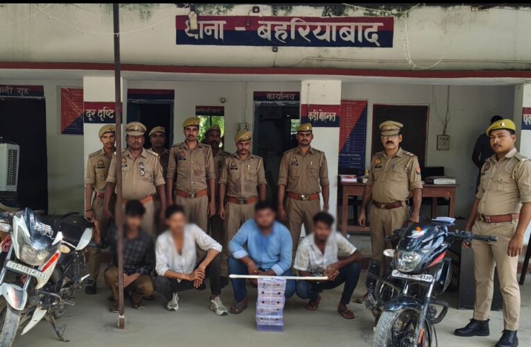वांछित चार अभियुक्तों को पुलिस ने दबोचा 