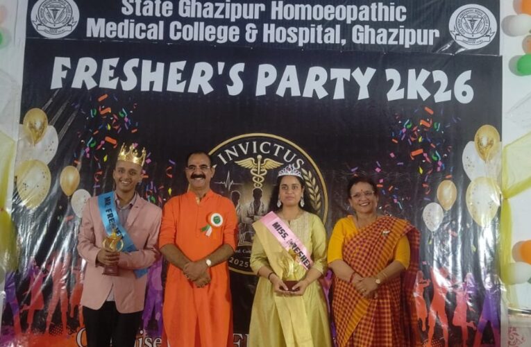 मेडिकल कॉलेज के फ्रेशर्स मीट’ में दिखा विद्यार्थियों का उत्साह